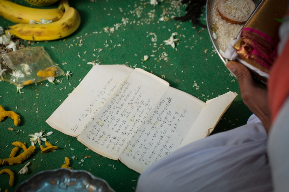 Ayurveda Classic text